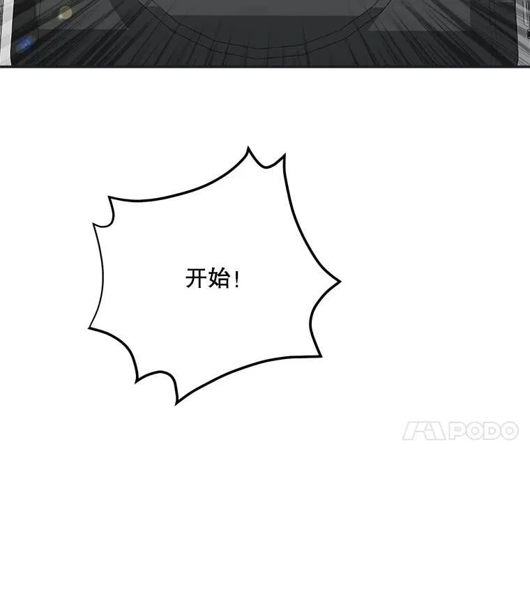 87.任冬天的心思114