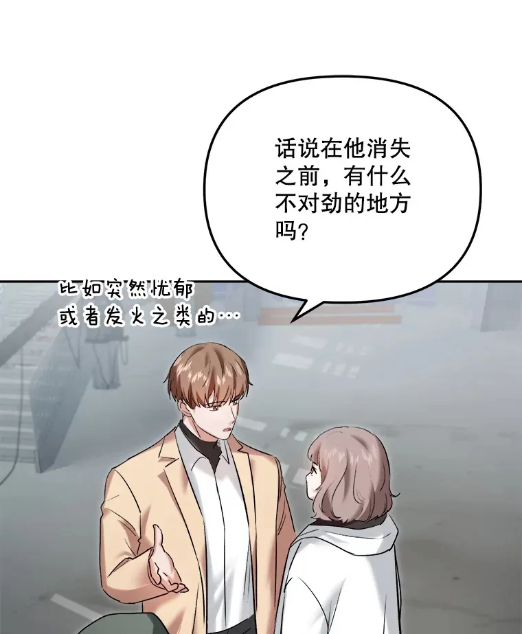 63.街头演奏110