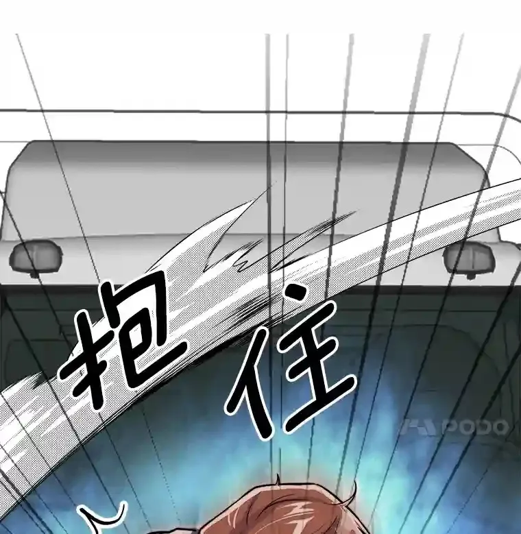 38.意外的才能127
