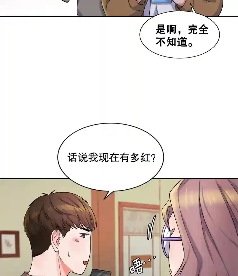 3.改变自己80