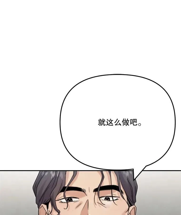 96.和导演见面121