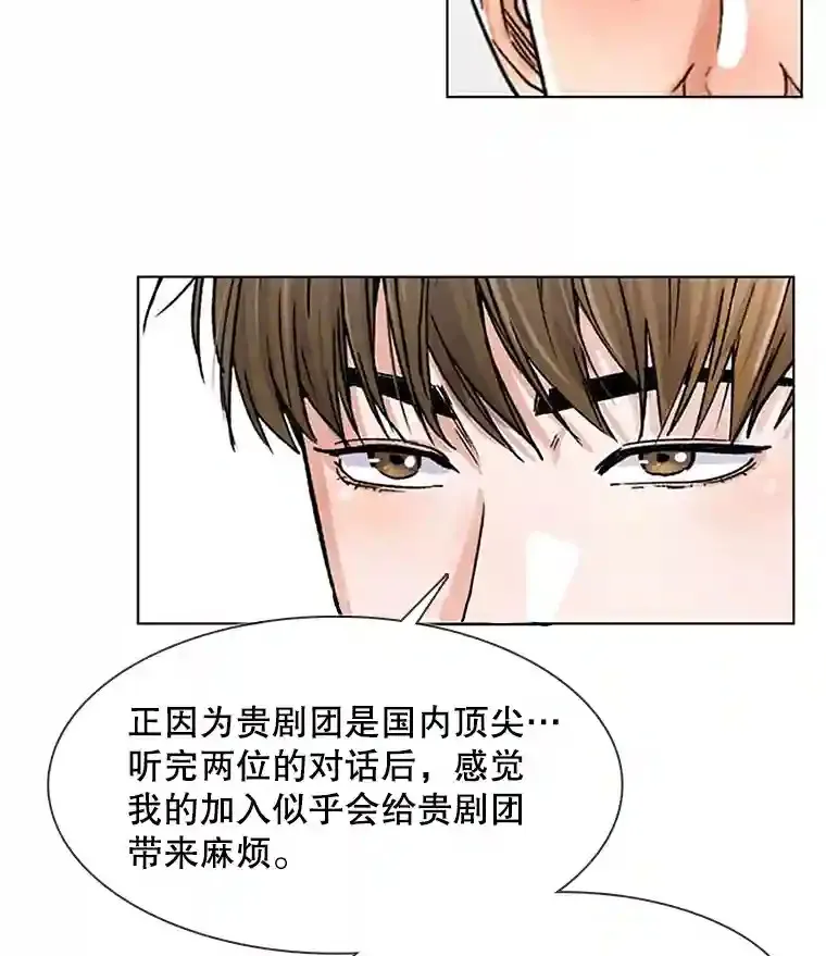 10.仁雅的另一面70