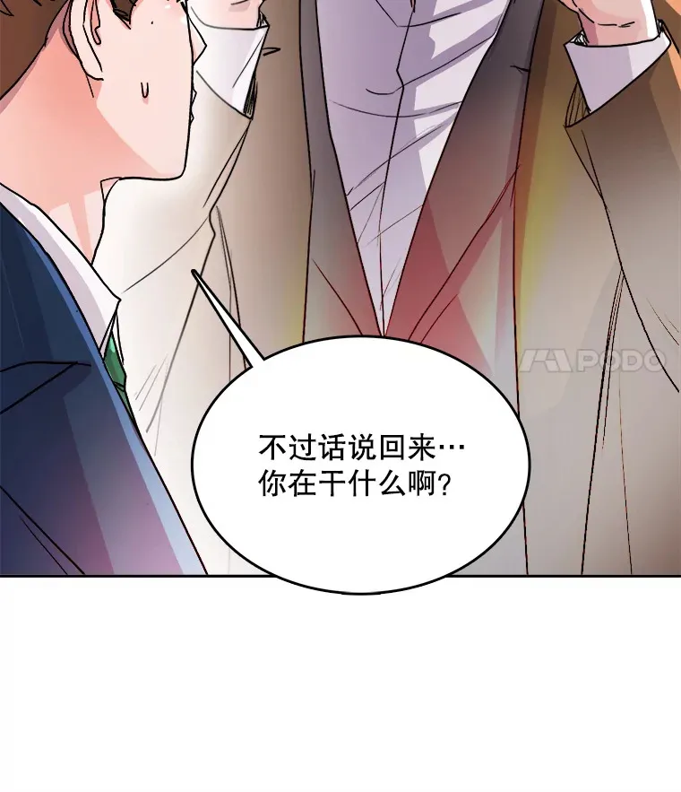 53.真正的重逢54