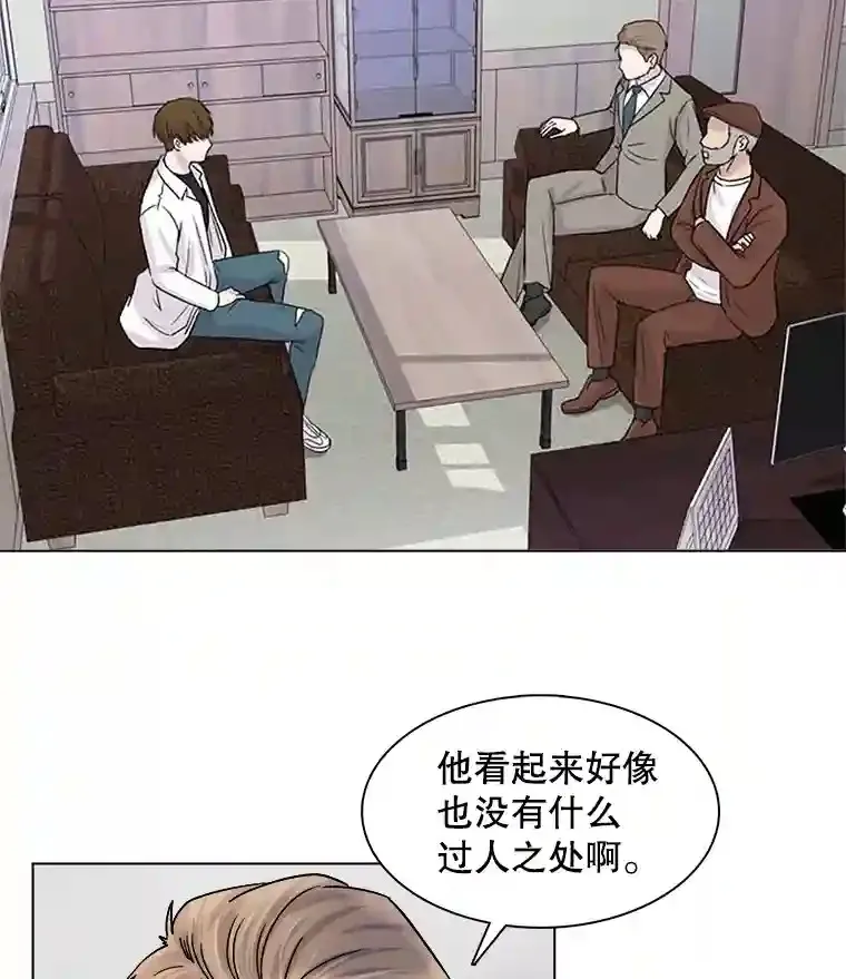 10.仁雅的另一面52