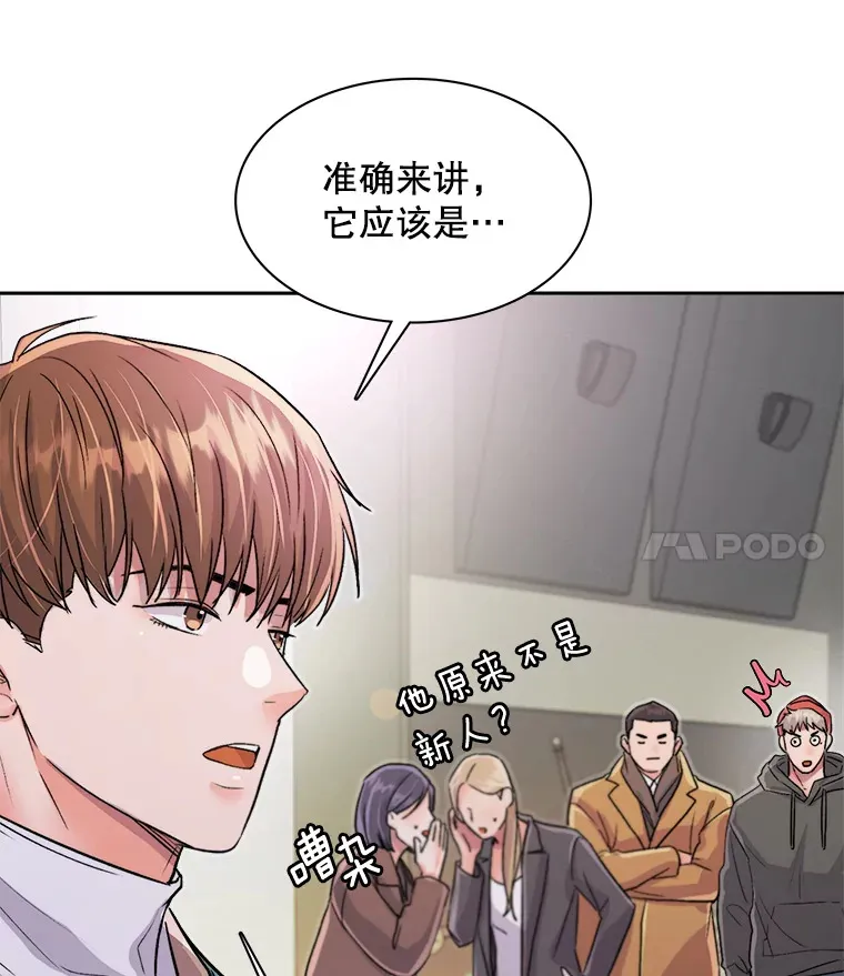 53.真正的重逢10