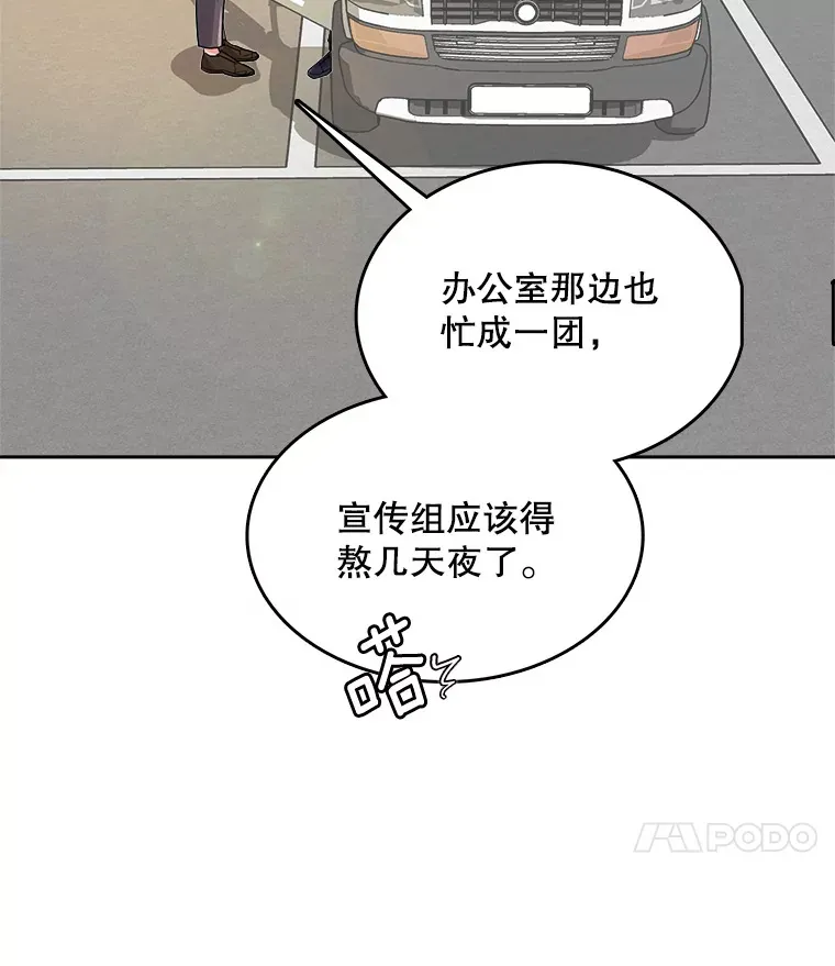 53.真正的重逢28