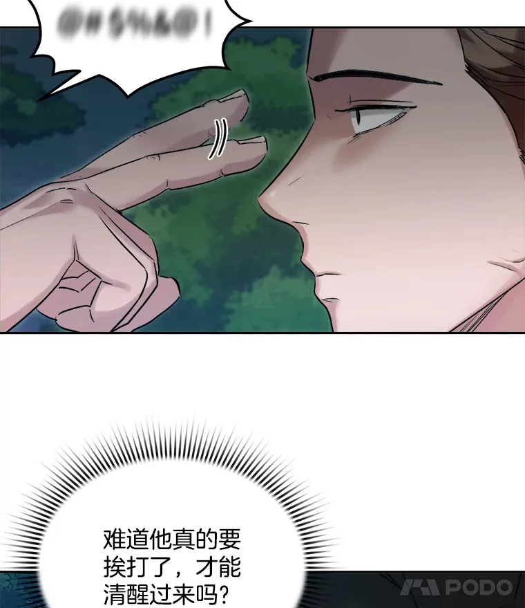 61.生日派对（2）62