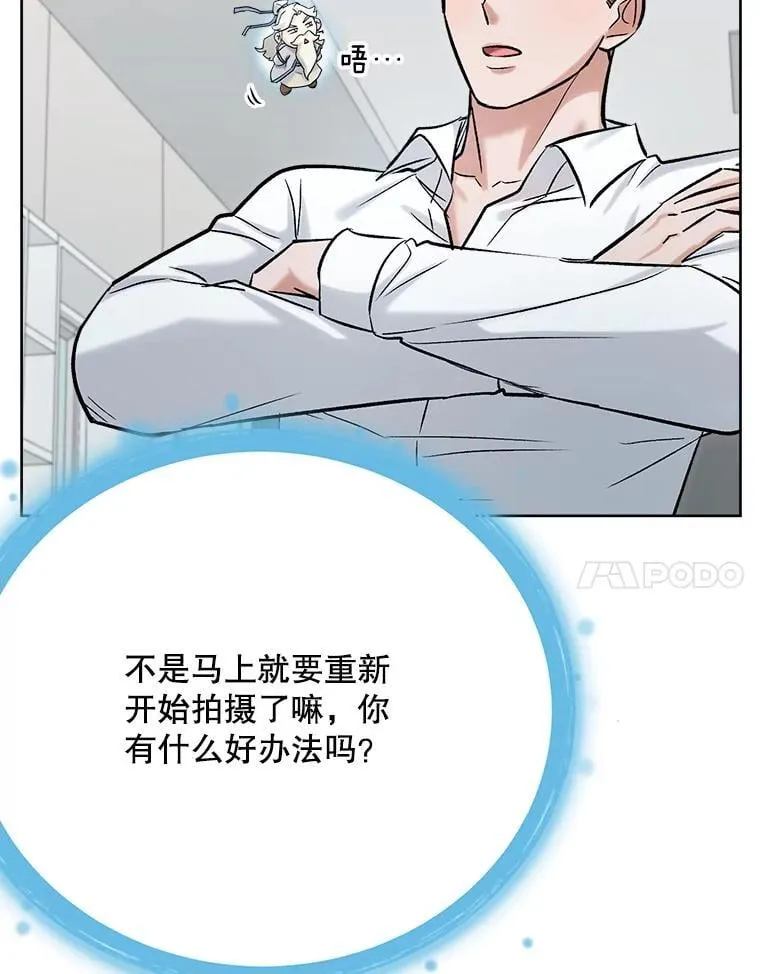 82.夏律的吻戏69