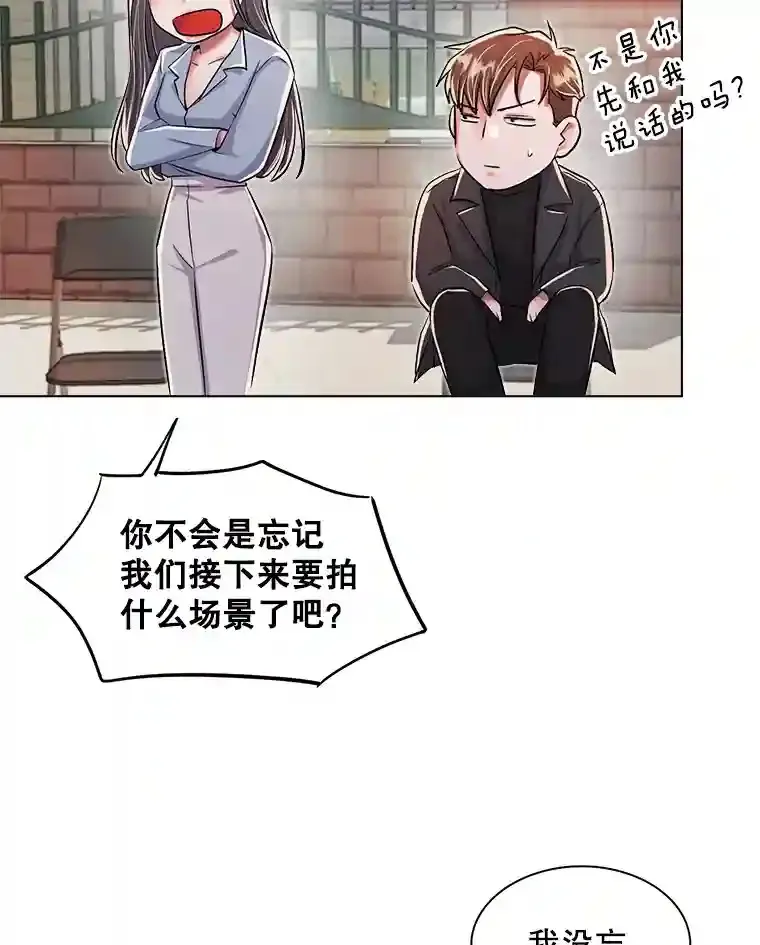 32.吃醋37