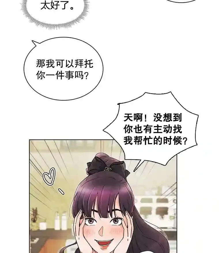 6.观看话剧38