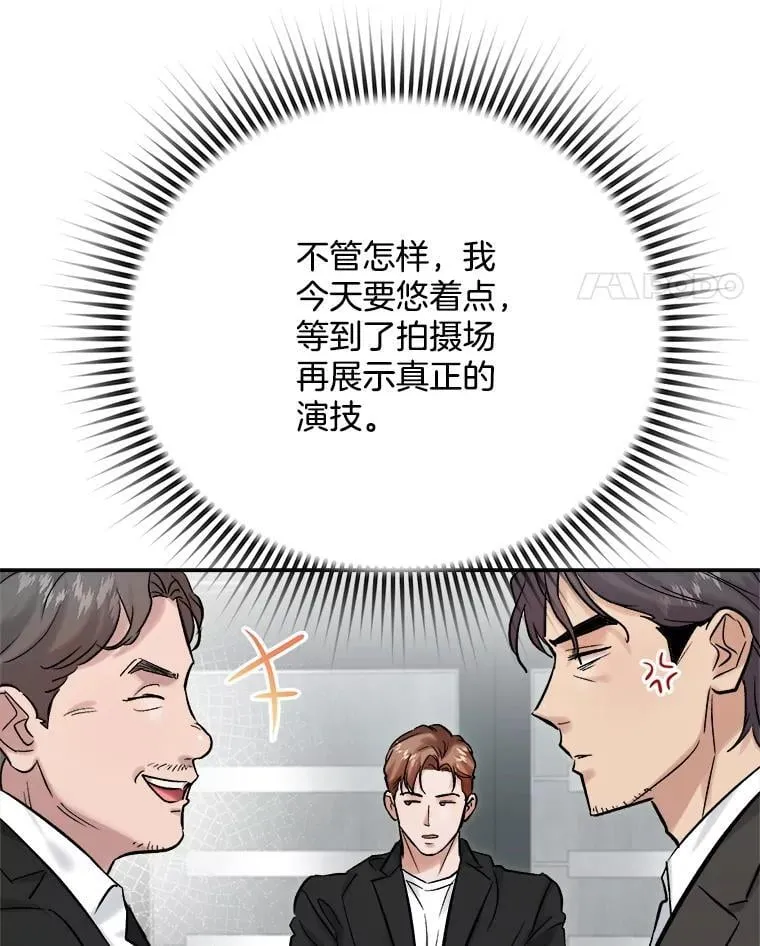 99.《星之影》拍摄24