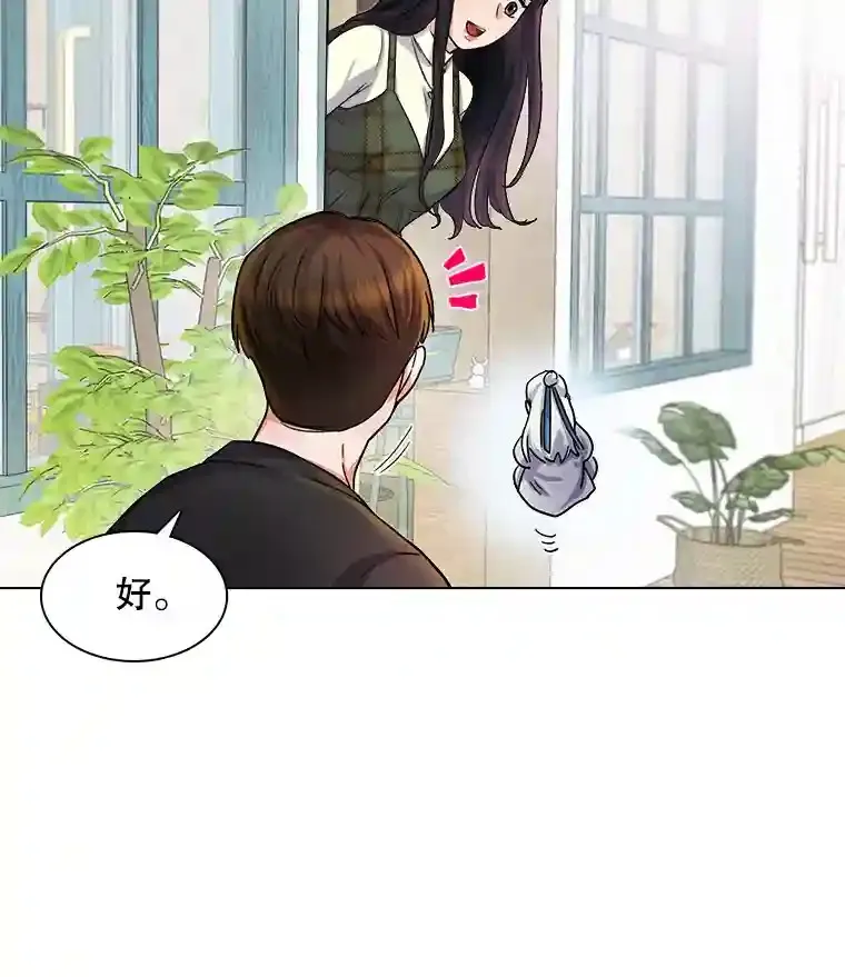 5.初见老板53