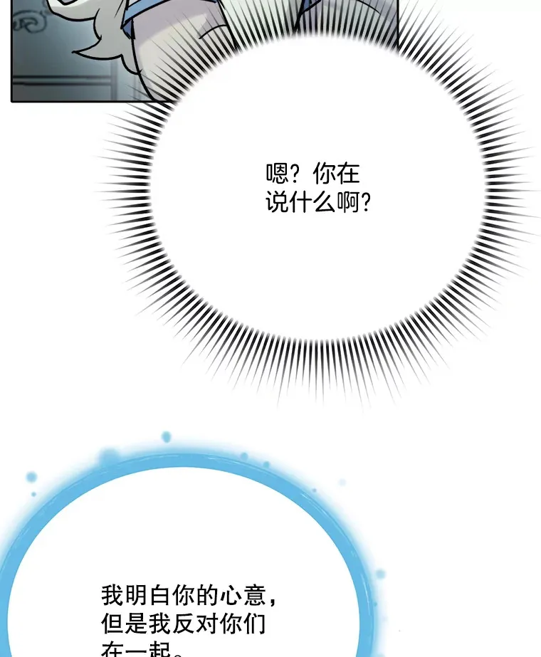80.总统宴会79