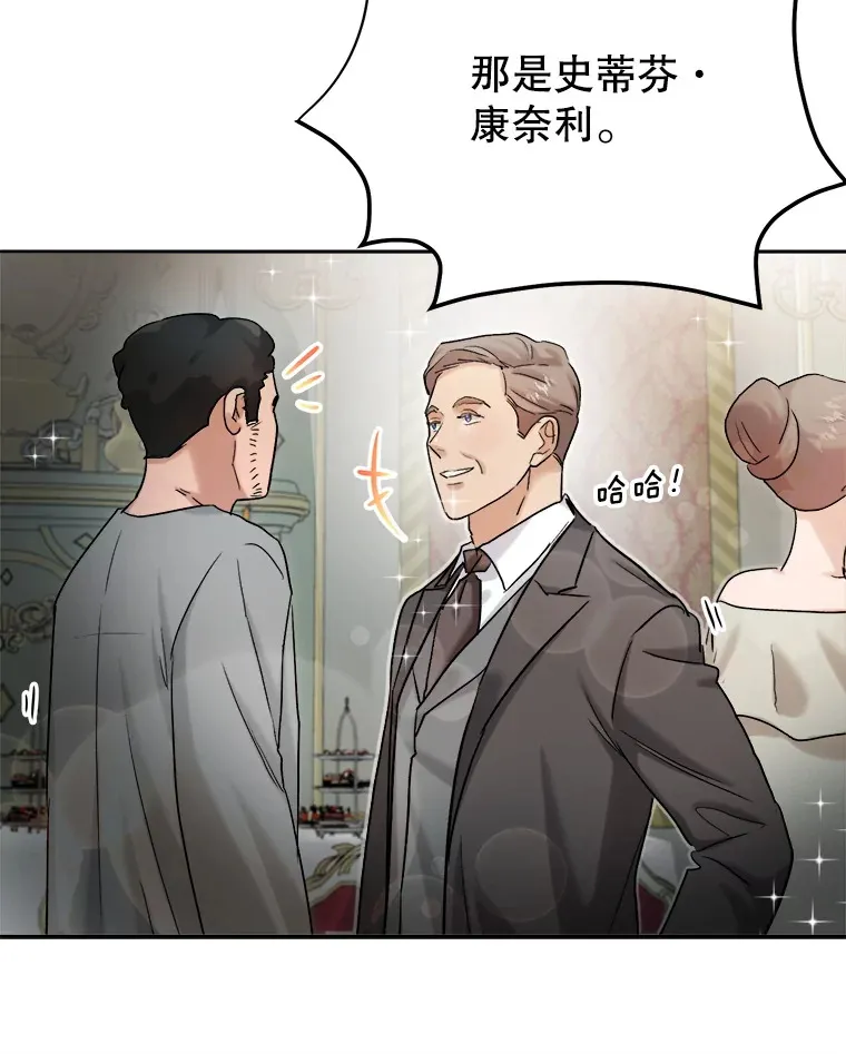 80.总统宴会123