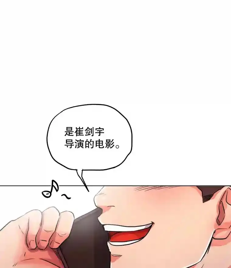 20.同行的挑衅4