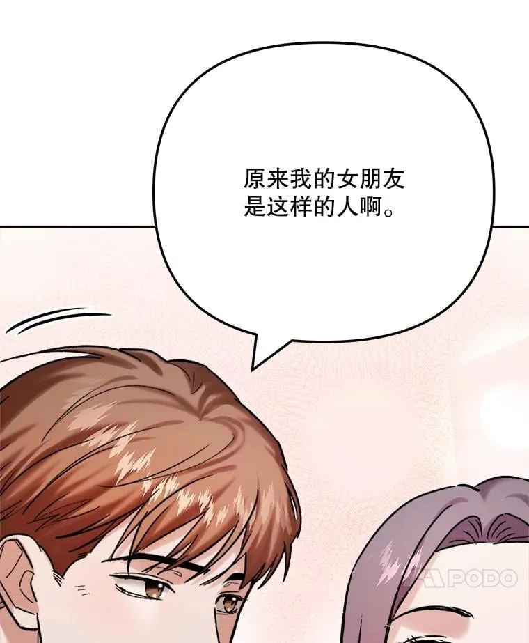 99.《星之影》拍摄86