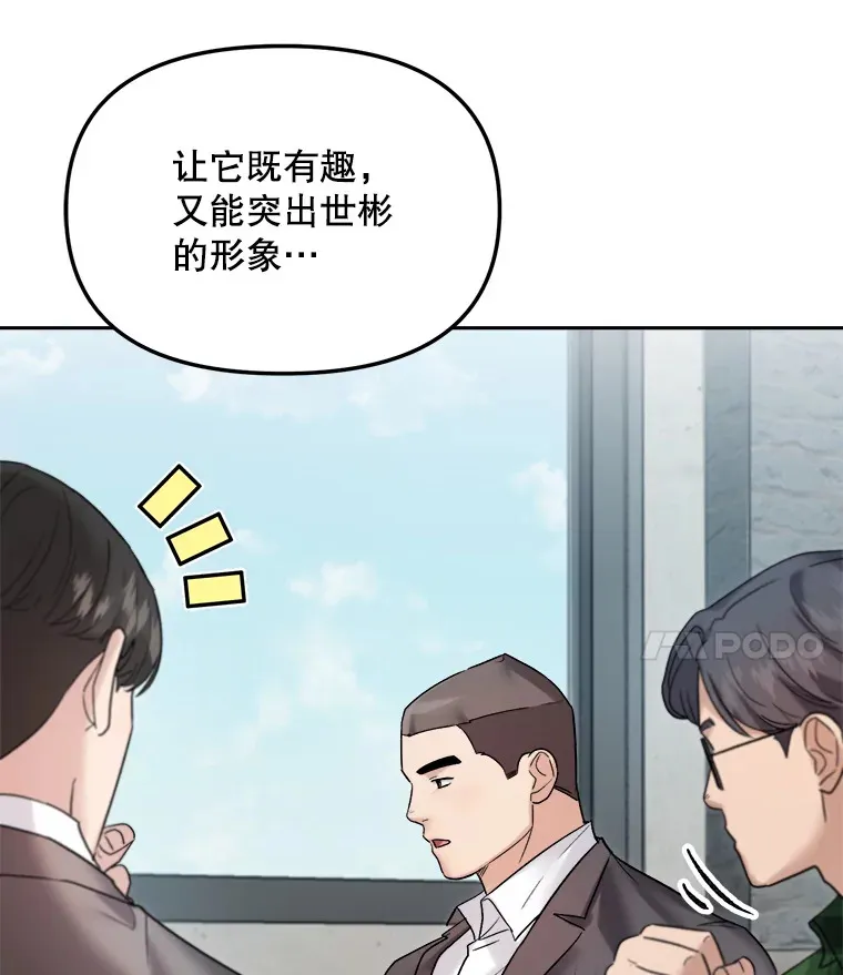 70.隐藏拍摄（2）46