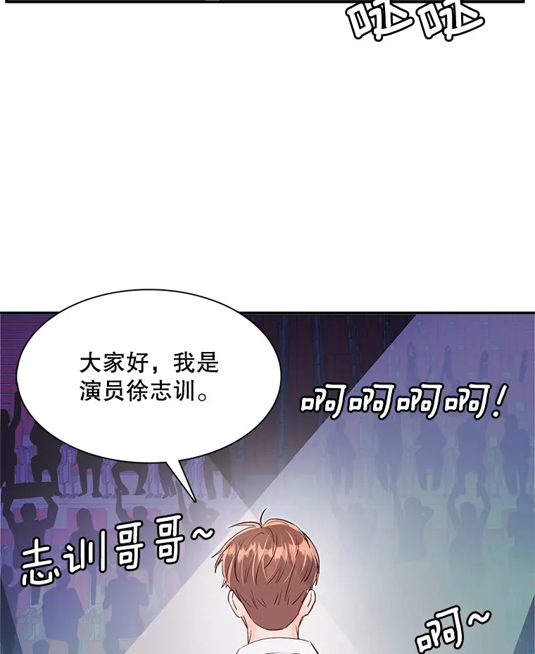 59.粉丝见面会70