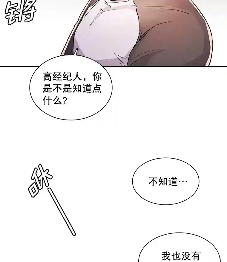 20.同行的挑衅24