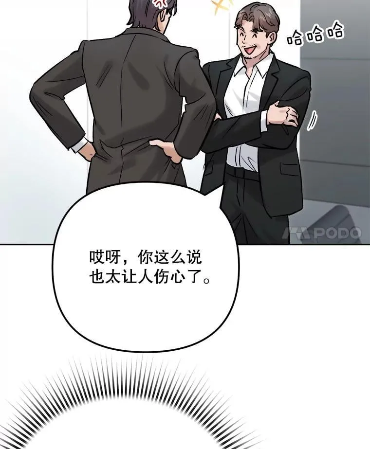 99.《星之影》拍摄10