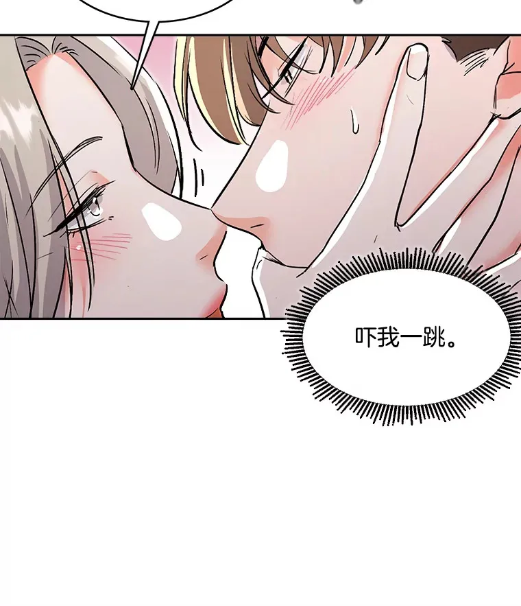 57.综艺“首秀”（2）47