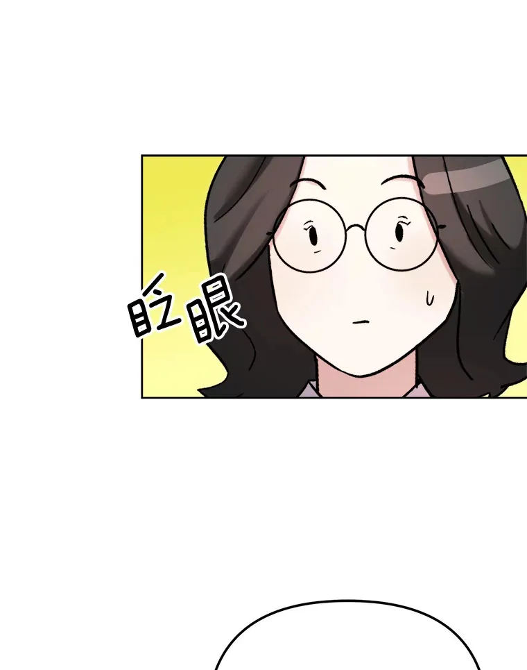 71.恋爱的想法26