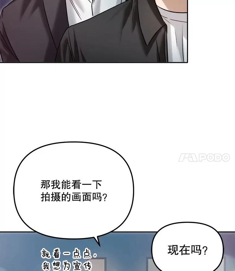 63.街头演奏77