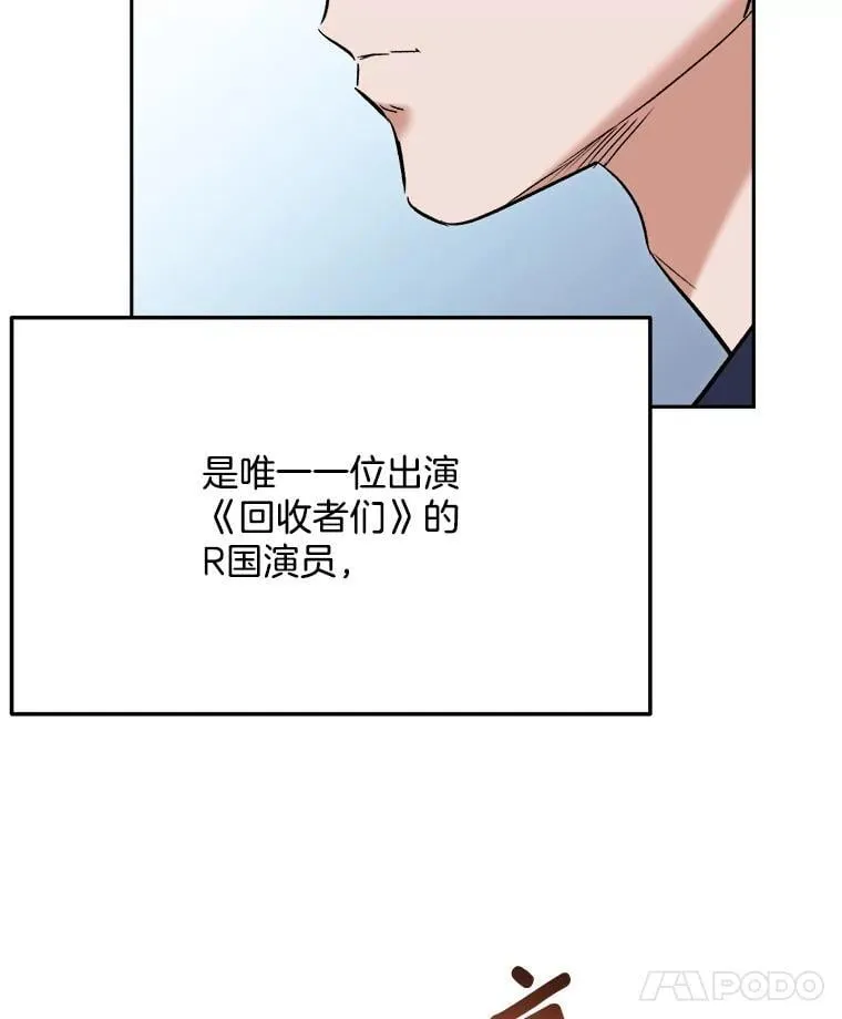 84.与由美对戏108