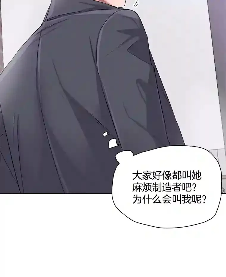 46.《死亡理论》剧本围读89