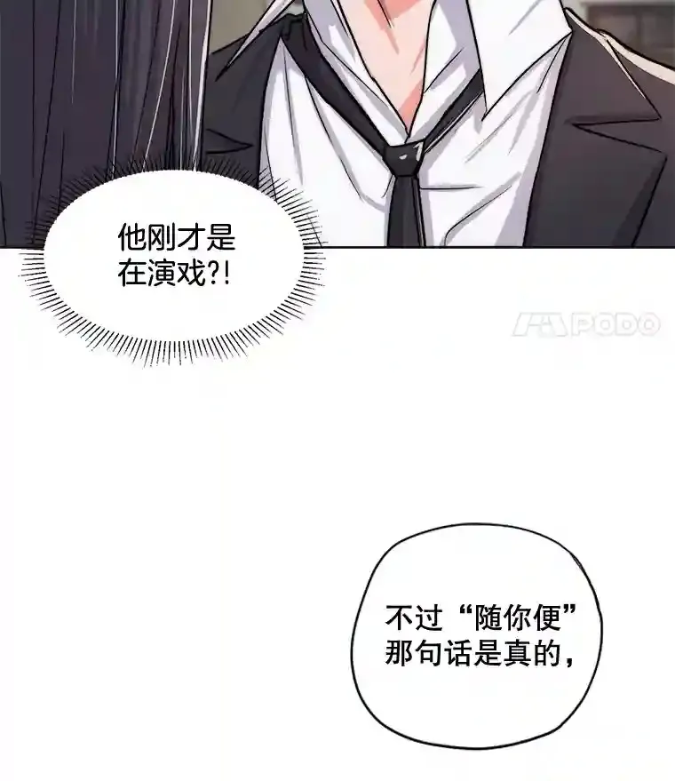 26.警告59