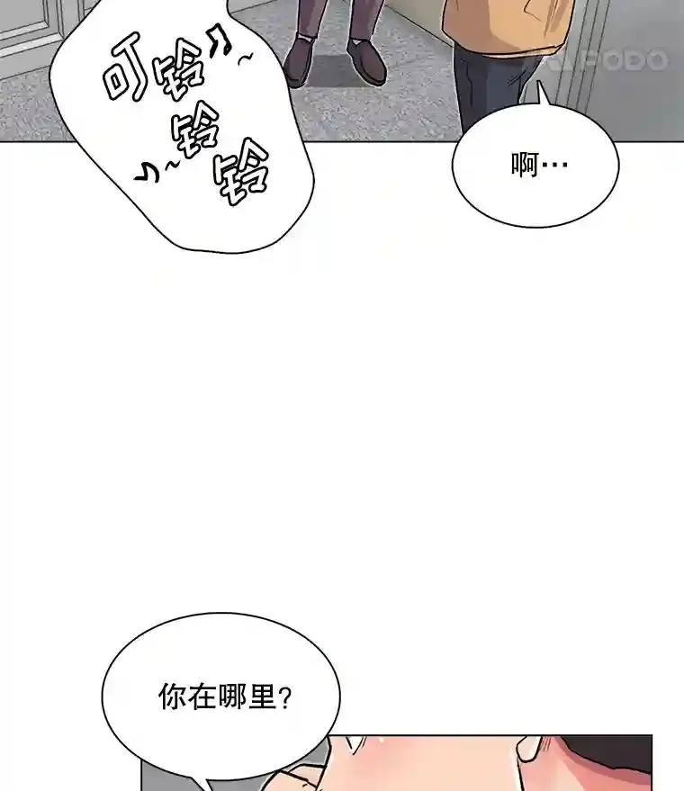 20.同行的挑衅96