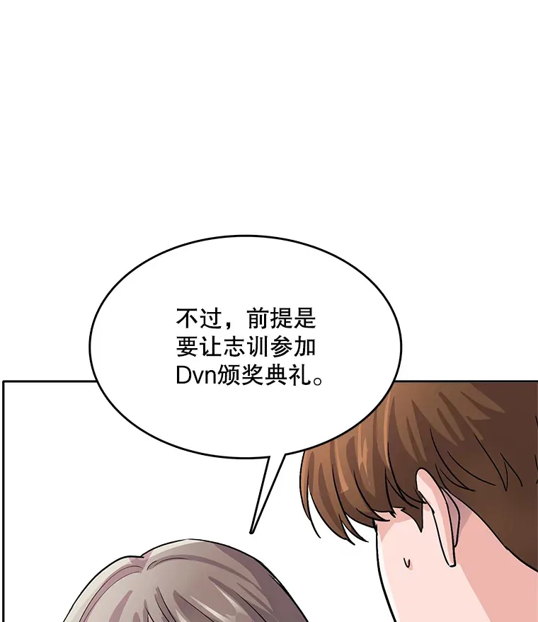 51.不祥的预感55