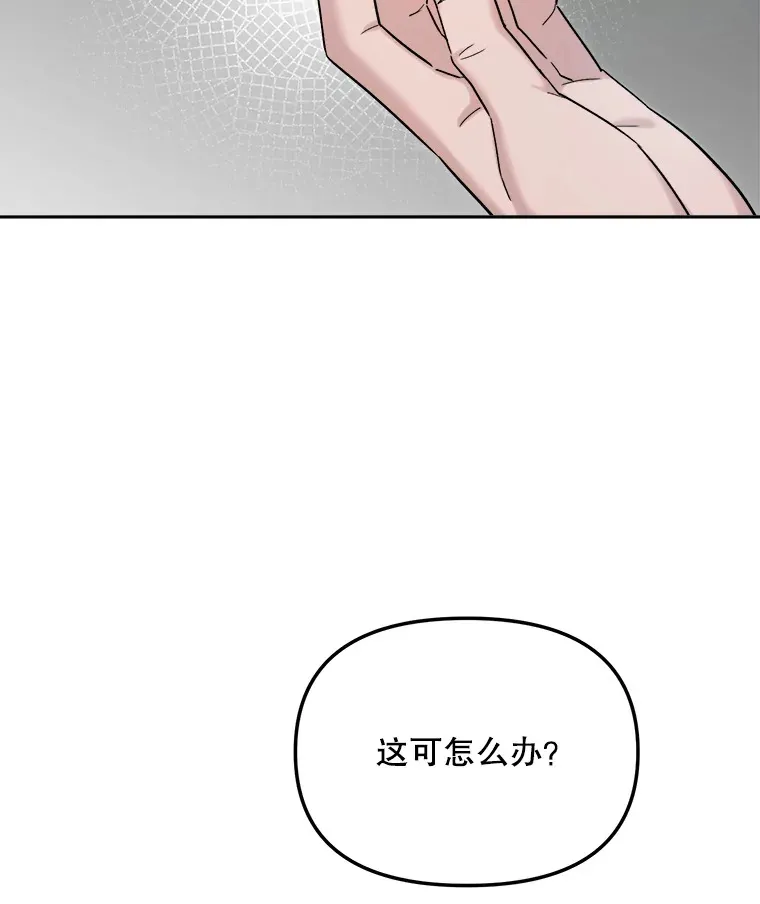 77.偶遇任忠时15
