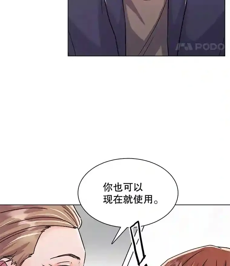 39.为救韩世彬受伤94