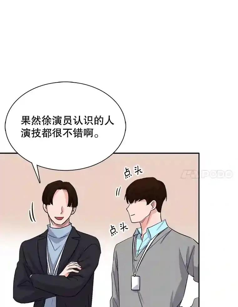 46.《死亡理论》剧本围读69