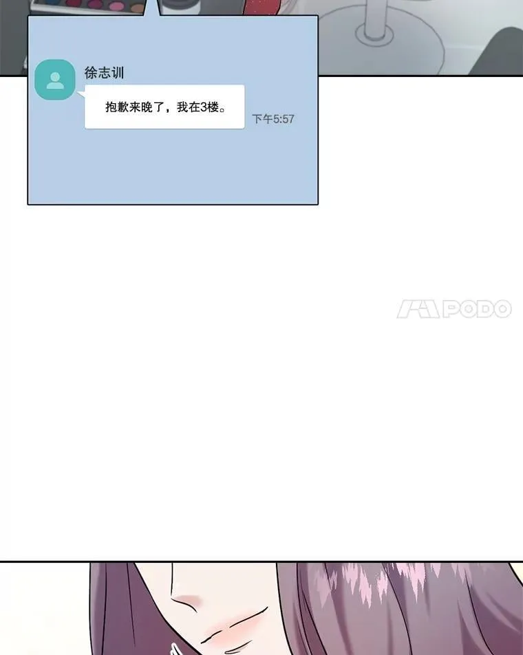 91.确定关系30