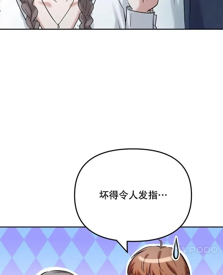 85.剧本围读93