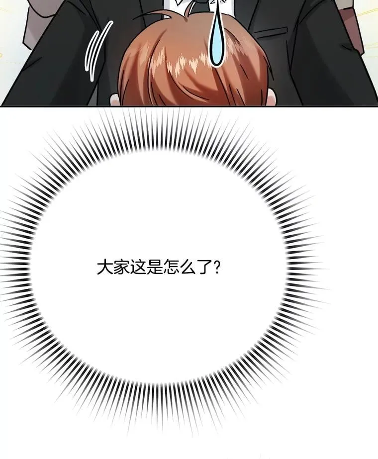 81.A国之行的反响132