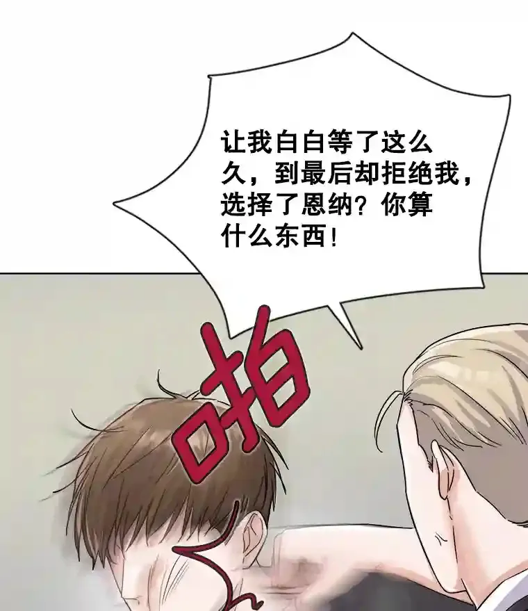 15.报复团长12