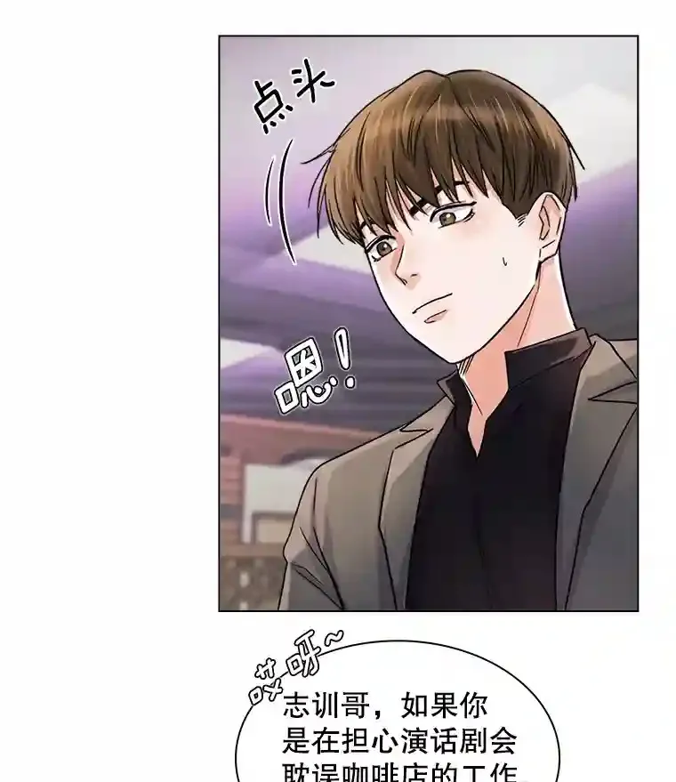 10.仁雅的另一面39
