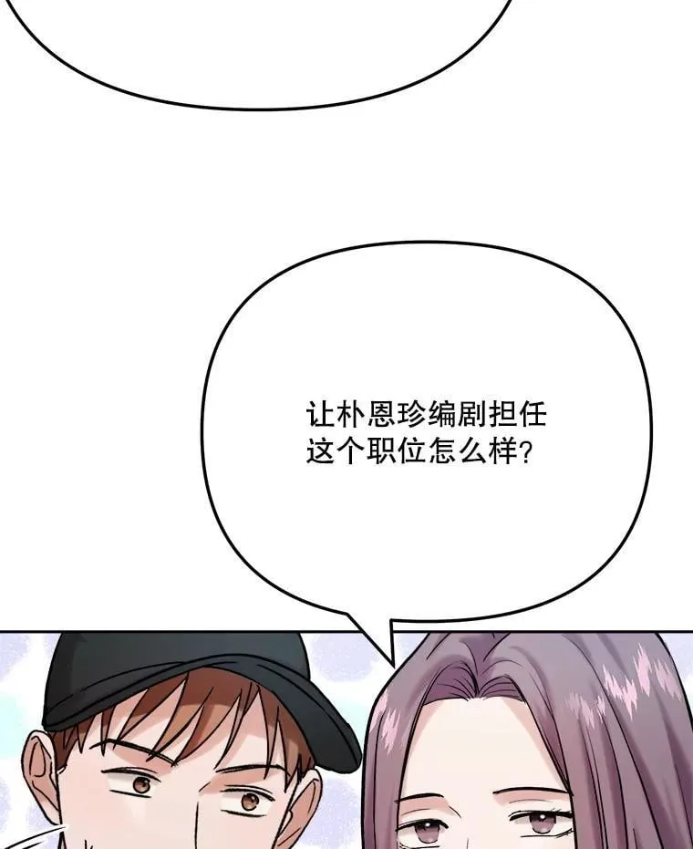 96.和导演见面110