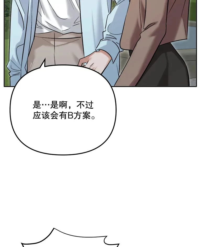 63.街头演奏17