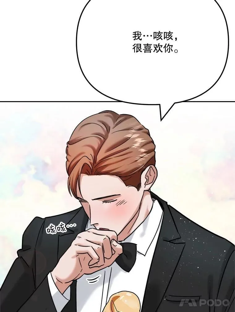 91.确定关系61