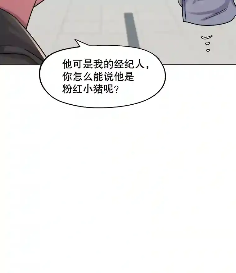 24.前辈们的宠爱79