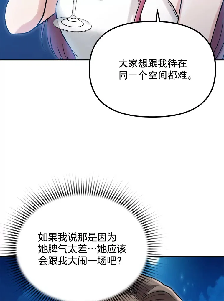 60.生日派对91