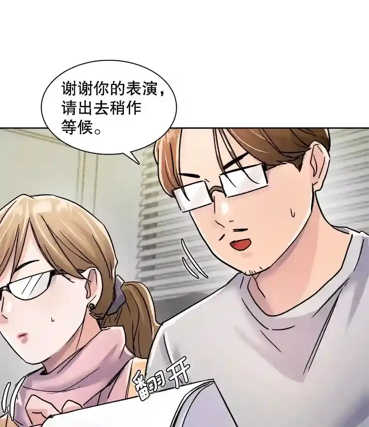 16.参加试镜91