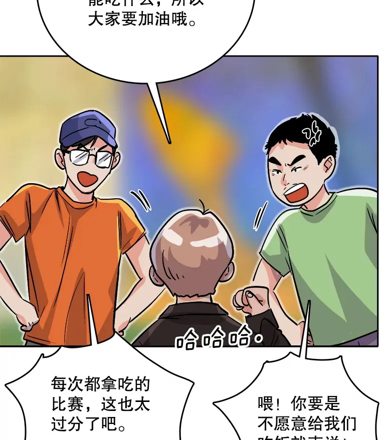 57.综艺“首秀”（2）94