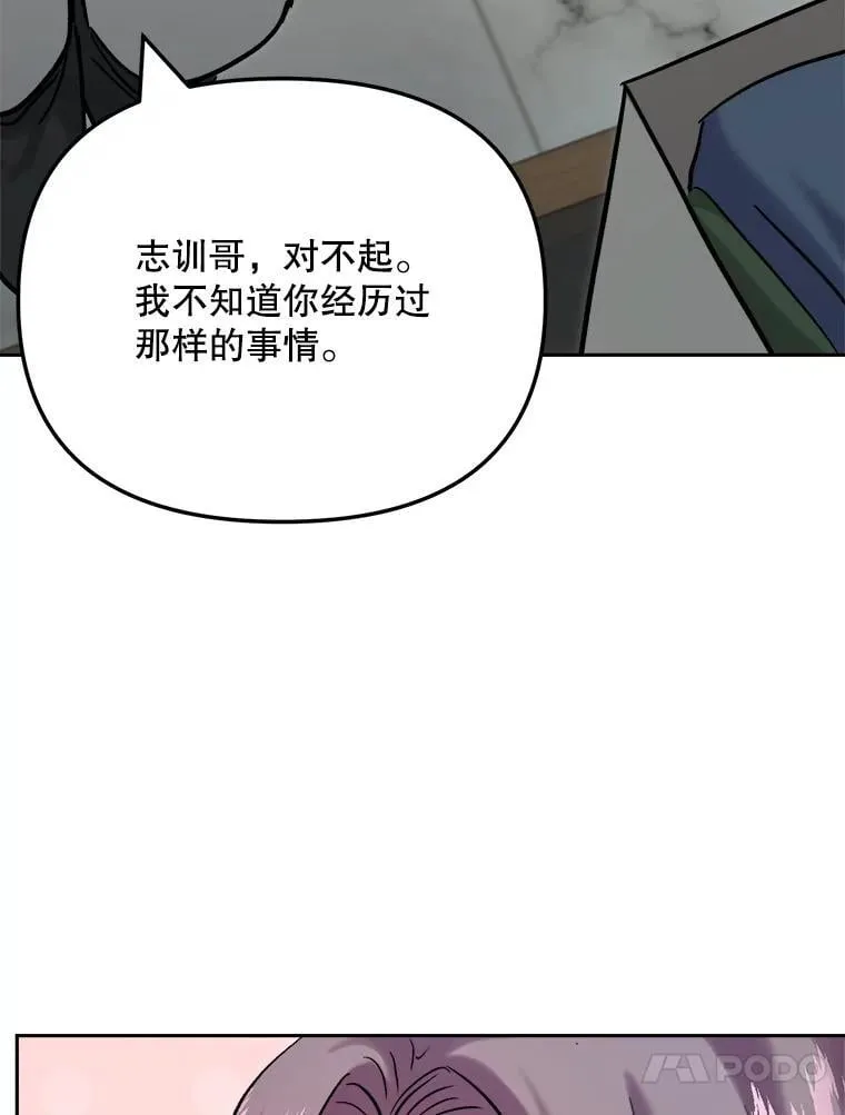 99.《星之影》拍摄69