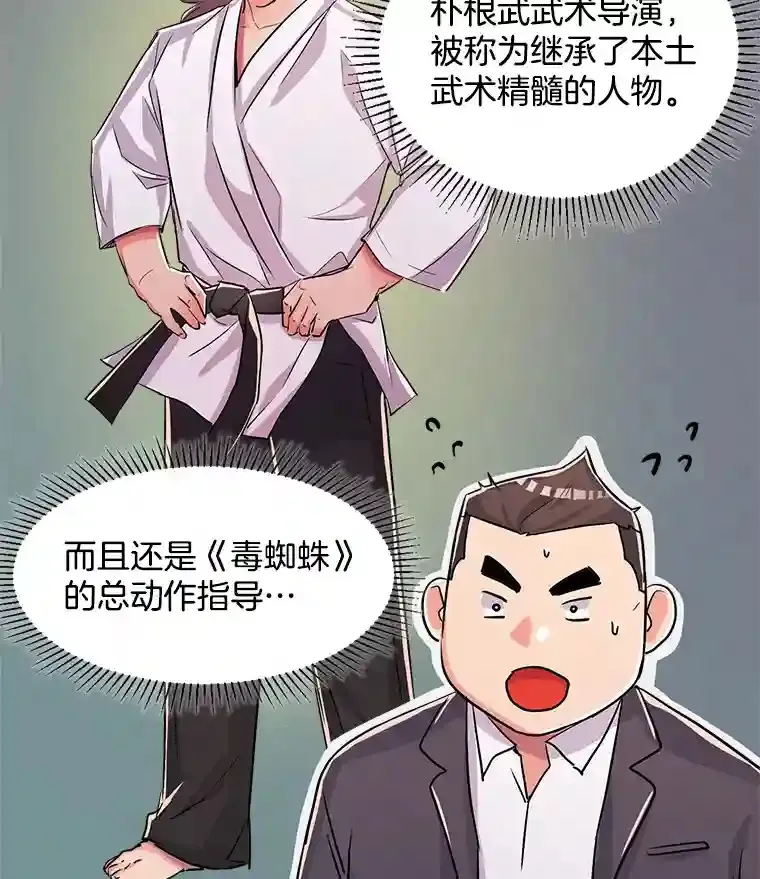 20.同行的挑衅35