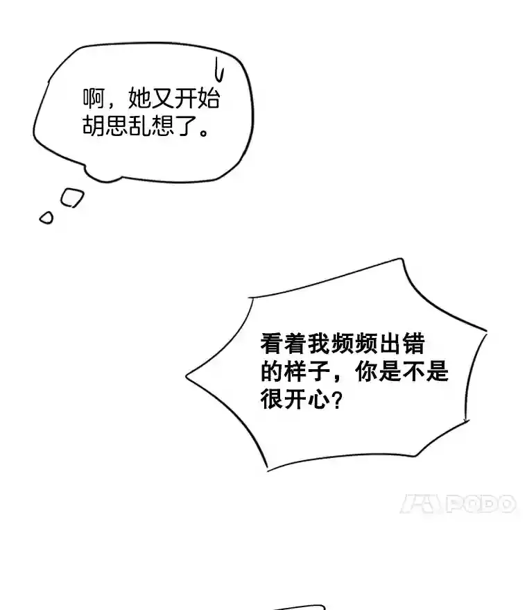 28.安慰72